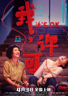 色噜噜狠狠狠综合曰曰曰